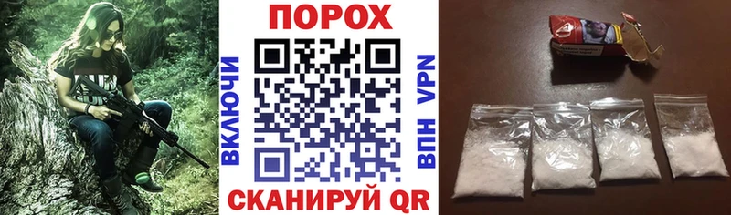 как найти   Сасово  АМФЕТАМИН VHQ 