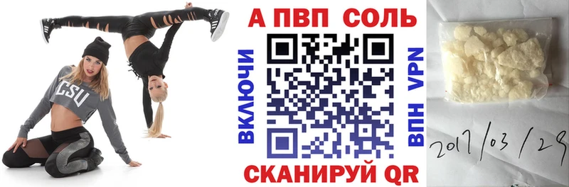 как найти Сасово Alfa_PVP мука
