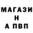 Амфетамин 97% Mike1987R
