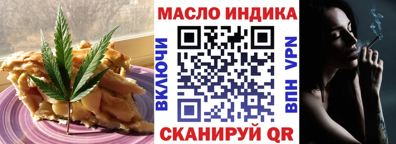 Cannafood конопля наркота Сасово