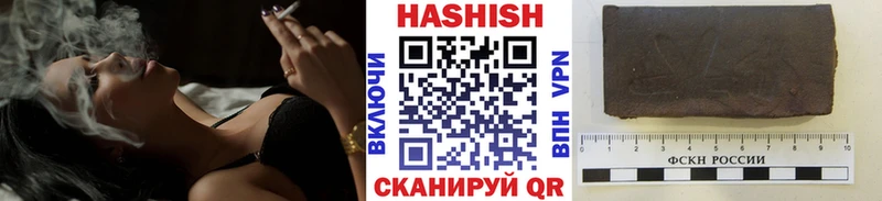 ГАШИШ Cannabis  наркотики  мориарти клад  Сасово 