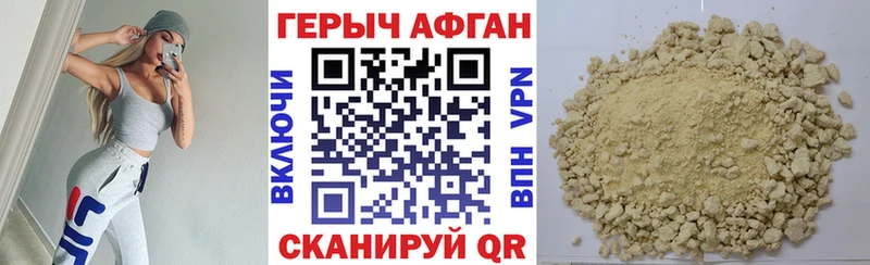 ГЕРОИН белый  Сасово 