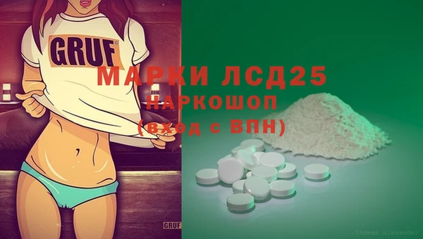 экстази Алзамай