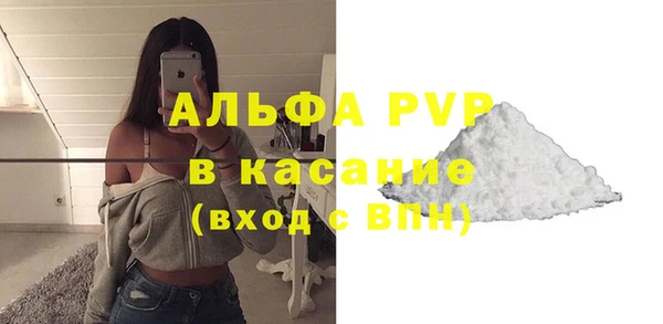 ALPHA-PVP Алексин