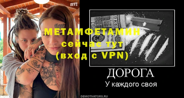 ALPHA-PVP Алексин