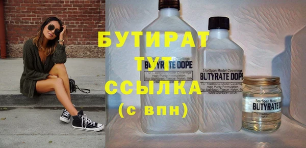 ALPHA-PVP Алексин