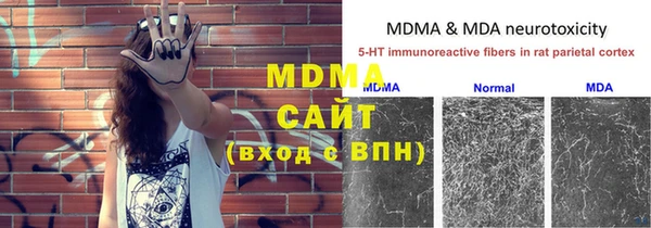 прущая мука Карпинск