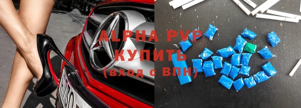 мефедрон Заволжск