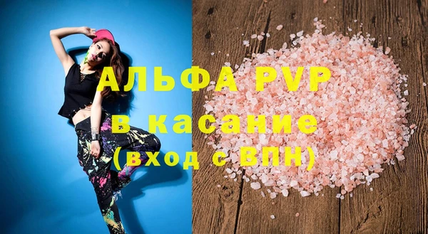 крисы Алексеевка