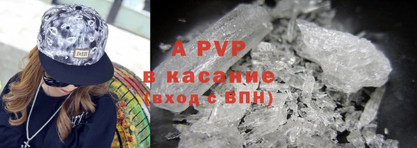 ALPHA-PVP Алексин