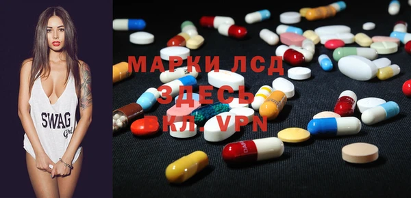 ALPHA-PVP Алексин