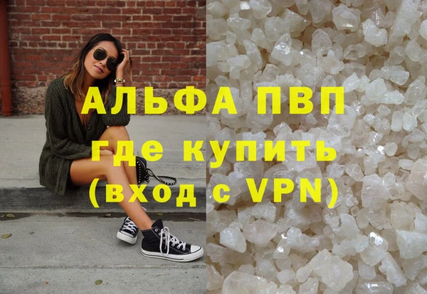 ALPHA-PVP Алексин