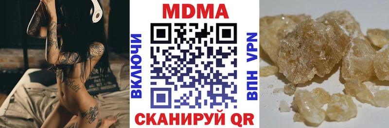 МДМА Molly Сасово