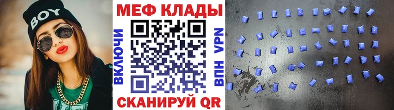 МЯУ-МЯУ 4 MMC наркотики Сасово