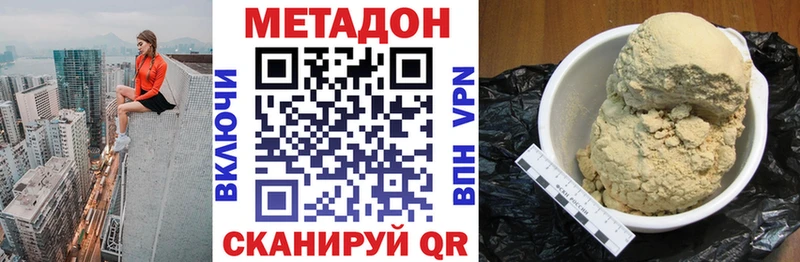 цены   Сасово  Метадон мёд 