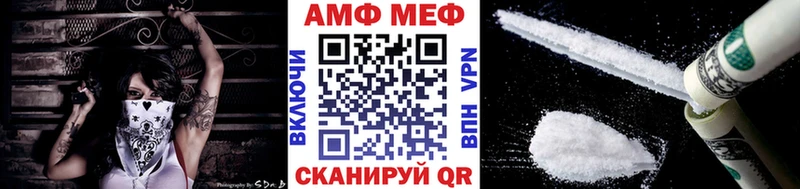 купить Сасово МЕТАМФЕТАМИН витя