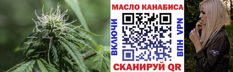 ТГК жижа  Сасово 